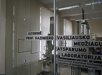 Istorinė prof. K. Vasiliausko laboratorija