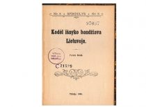 S. Kairio parašyta knygelė, išspausdinta 1908 m. Tilžėje. (Originalas – KTU bibliotekoje)