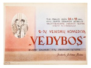 Kauno valstybinio Vytauto Didžiojo universiteto dramos būrelio pirmojo spektaklio plakatas, 1949 m. (Originalas – KTU muziejuje)