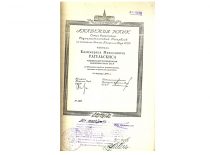 SSRS mokslų akademijos pažymėjimas apie K. Ragulskio išrinkimą SSRS mokslų akademijos nariu korespondentu, 1987 m. (KTU archyvas)