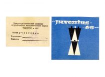Bilietas ir kvietimas į akademinių chorų konkursą „Juventus-68“, 1968 m. (KTU–M)