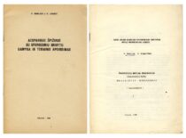 Leidiniai su V. Babiliaus straipsniais, 1962–1976 m. (Originalas – KTU muziejuje)