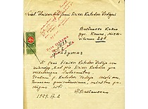 K. Baršausko prašymas Fizikos katedros vedėjui dėl darbo, 1929 m. (Originalas – KTU archyve)