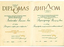 Lietuvos SSR respublikinės premijos laureato diplomas, skirtas prof. K. Baršauskui po mirties už darbą „Ultragarsiniai skysčių tyrimo interferometrai“. 1969 m. (Originalas – KTU muziejuje)