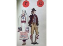 XVIII a. pabaigos Kadavere vietovės moterų ir XIX a. vidurio Tystamaa vietovės vyrų apranga. (Originalas – KTU muziejuje)