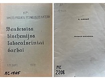 Doc. E. Grinienės mokomosios knygos, 1978 m. (KTU biblioteka)