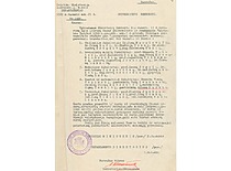 Švietimo ministro raštas Lietuvos universiteto rektoriui dėl mokomojo personalo branduolio paslkyrimo, 1922 m. vasario 25 d. (Originalas – KTU archyve)