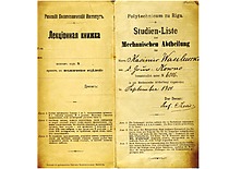 Rygos politechnikos instituto studento Kazimiero Vasiliausko studijų knygelė, 1901–1907 m. (Originalas – KTU muziejuje)