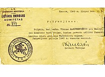 Lietuvos energijos komiteto pažymėjimas, išduotas tarnautojui V. Jasiukevičiui 1940 m. (L. Kudarienės šeimos archyvas)