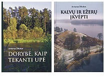 Prof. A. Žiliuko poezijos ir prozos knygos, 2020–2021 m. (KTU muziejus)