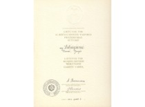 1984 m. I. Leliūgienei buvo suteiktas Lietuvos SSR nusipelniusios mokytojos garbės vardas. Nuotraukoje: diplomo liudijimas. (Prof. I. Leliūgienės asmeninis archyvas)
