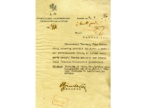 Technikos fakulteto dekano S. Grinkevičiaus ra&scaron;tas apie privatdocento titulo suteikimą J. Indriūnui, 1936 m. (KTU archyvas)