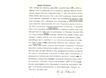 Prof. S.&Scaron;alkauskio autobiografija, 1927 m. (KTU muziejus)